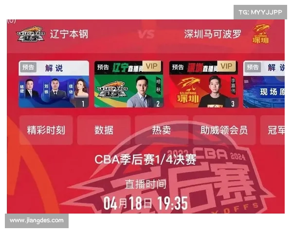 体育cba直播赛事直播_体育cba赛程直播 体育cba直播赛事直播_体育cba赛程直播
