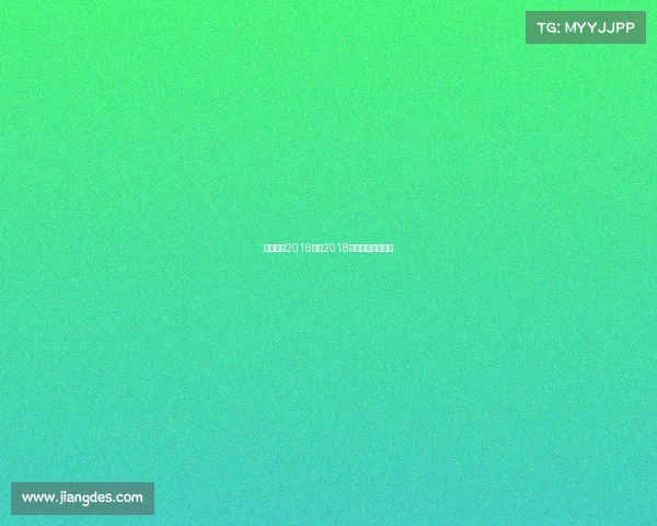 中国武术2018赛事2018全国武术比赛列表